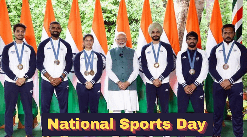 National Sports day